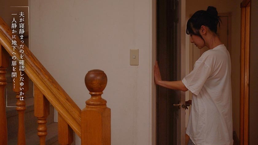 旦那が寝ているPM23:00 夜な夜な教え子(M男君)を連れ込み性処理に付き合わせ優しく骨抜きするスゴテク巨乳女教師 小野坂ゆいか3枚目