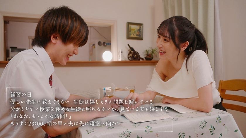 旦那が寝ているPM23:00 夜な夜な教え子(M男君)を連れ込み性処理に付き合わせ優しく骨抜きするスゴテク巨乳女教師 小野坂ゆいか4枚目