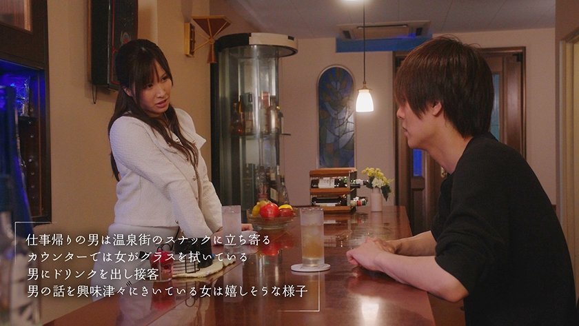 ノリが良い温泉街のスナックママと仲良くなって跨りスローピストン騎乗位不倫で何度も中出し1枚目
