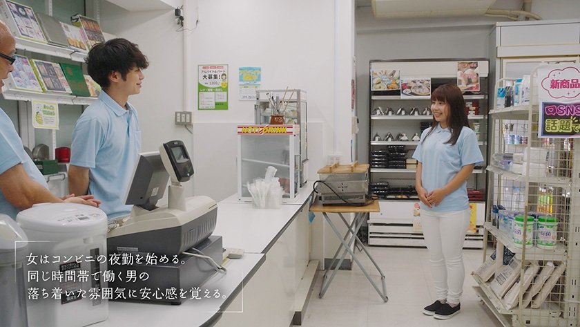美人パートさんと客がいない3分くらいの間でも店内でインスタント不倫するコンビニ深夜バイト 水瀬美弥1枚目