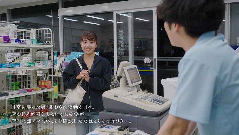 美人パートさんと客がいない3分くらいの間でも店内でインスタント不倫するコンビニ深夜バイト 水瀬美弥9枚目