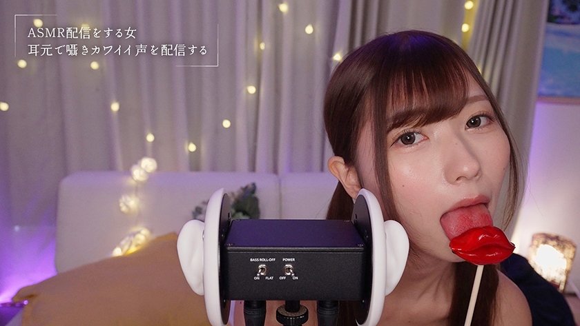 中出しが出来ない隣人既婚者に 唾液マーキング不倫 で全身おぼれさせ 逢沢みゆ1枚目
