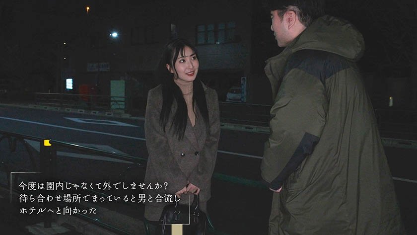 「息子さんが待っているのにおちんちん勃起させていいんですか？」保育園で迎えに来たパパさんを誘惑する小悪魔巨乳保育士 月野かすみ2枚目