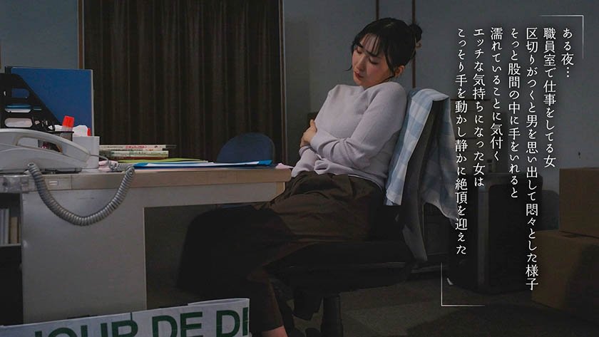「息子さんが待っているのにおちんちん勃起させていいんですか？」保育園で迎えに来たパパさんを誘惑する小悪魔巨乳保育士 月野かすみ5枚目