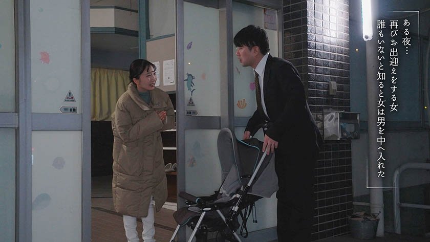 「息子さんが待っているのにおちんちん勃起させていいんですか？」保育園で迎えに来たパパさんを誘惑する小悪魔巨乳保育士 月野かすみ8枚目
